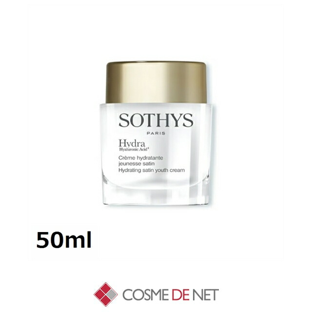 楽天市場】ソティス ハイドラヒアルロ4 ハイドレーティングサテン