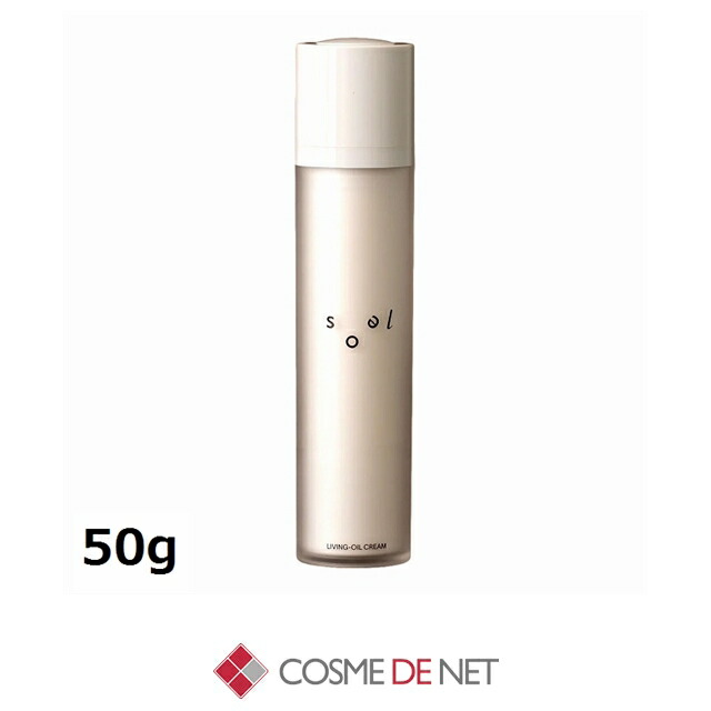 楽天市場】ソエル リビングオイル クリーム 50g soel 39ショップ