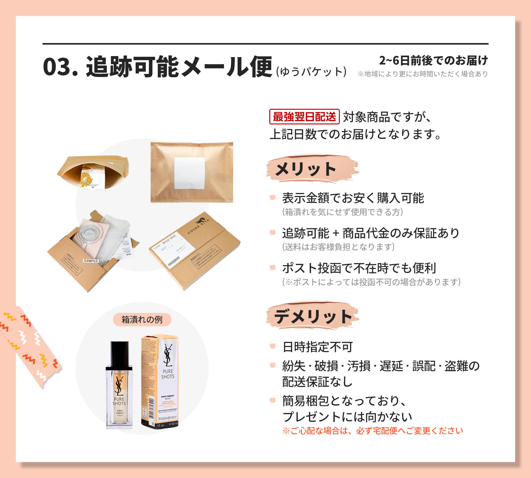 楽天市場】○ポイント10倍＆割引クーポン○コスメデコルテ AQ MW