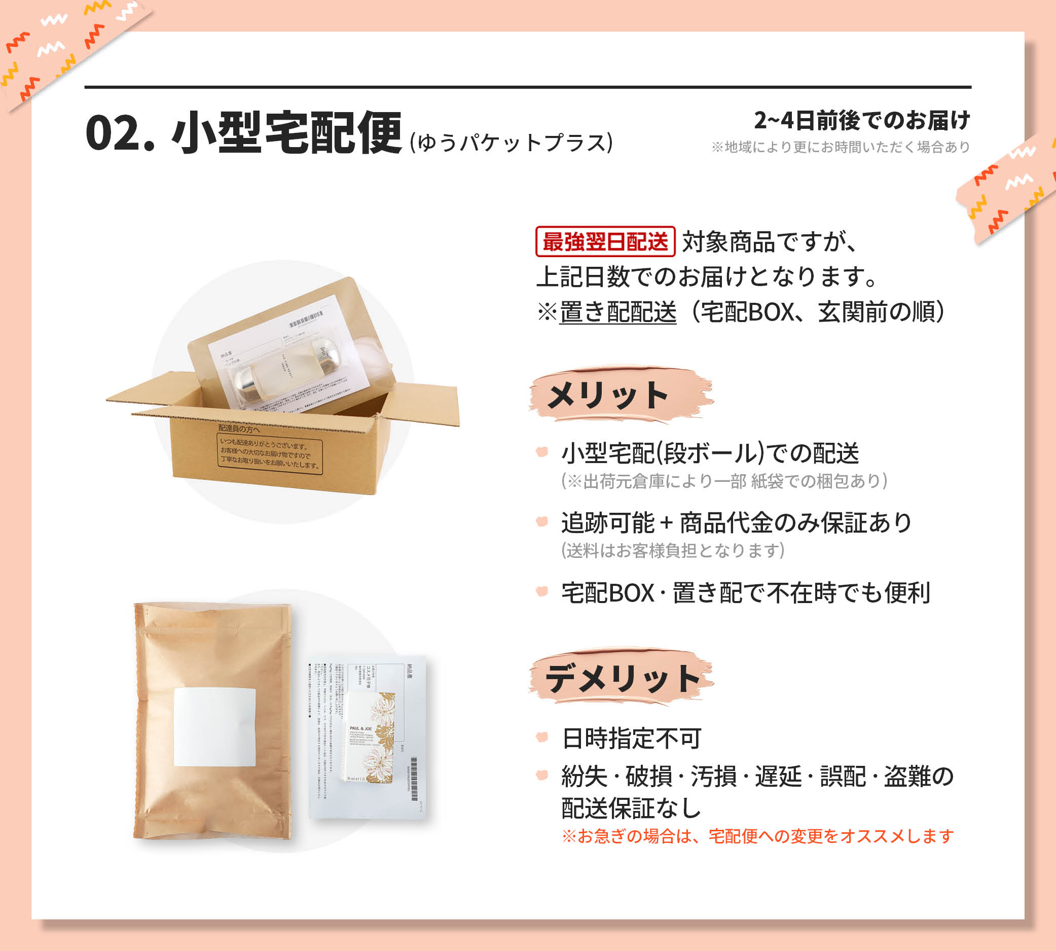 楽天市場】○ポイント10倍＆割引クーポン○AESOP イソップ