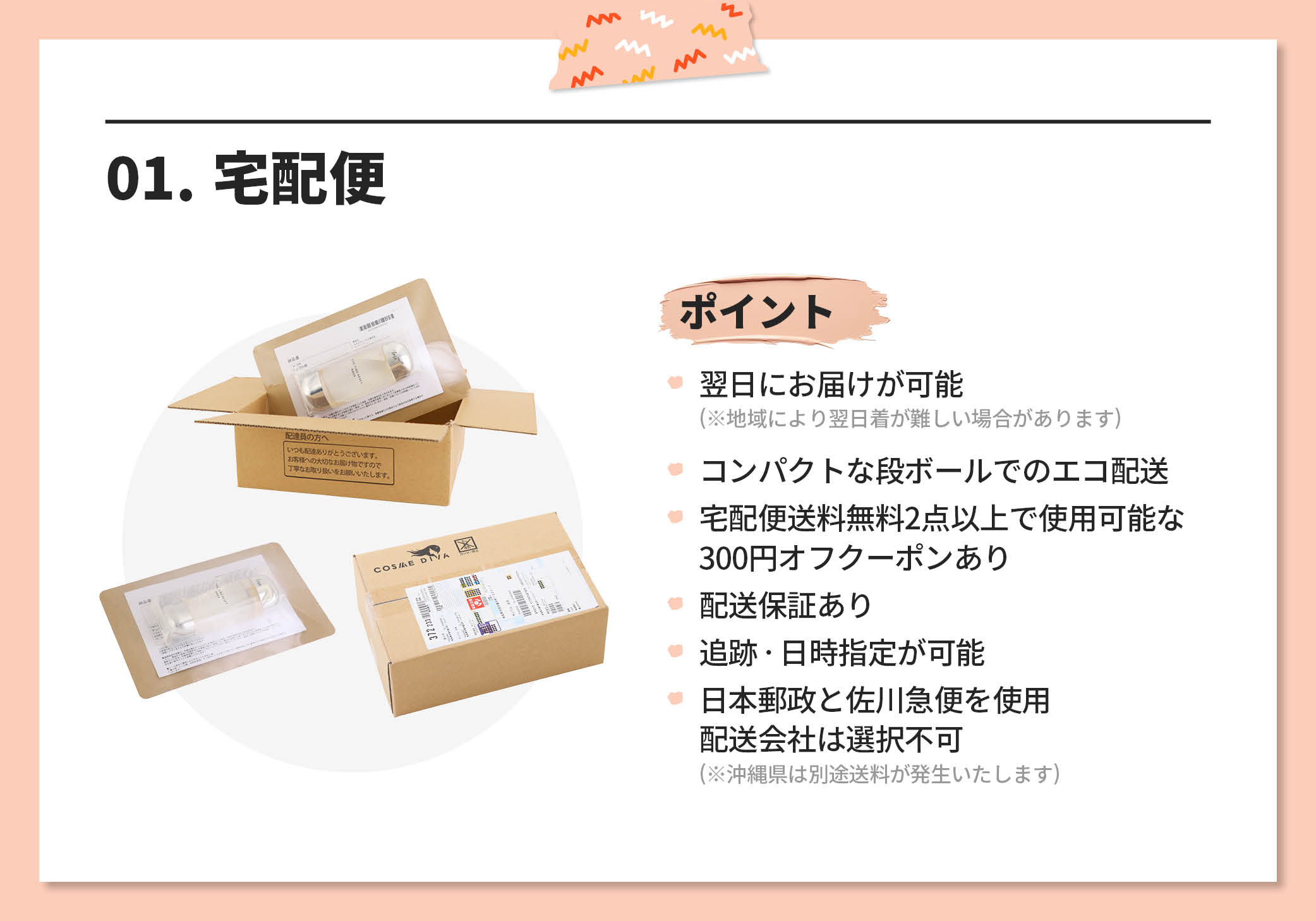 楽天市場】○ポイント10倍＆割引クーポン○SK-II SK2 スキンパワー