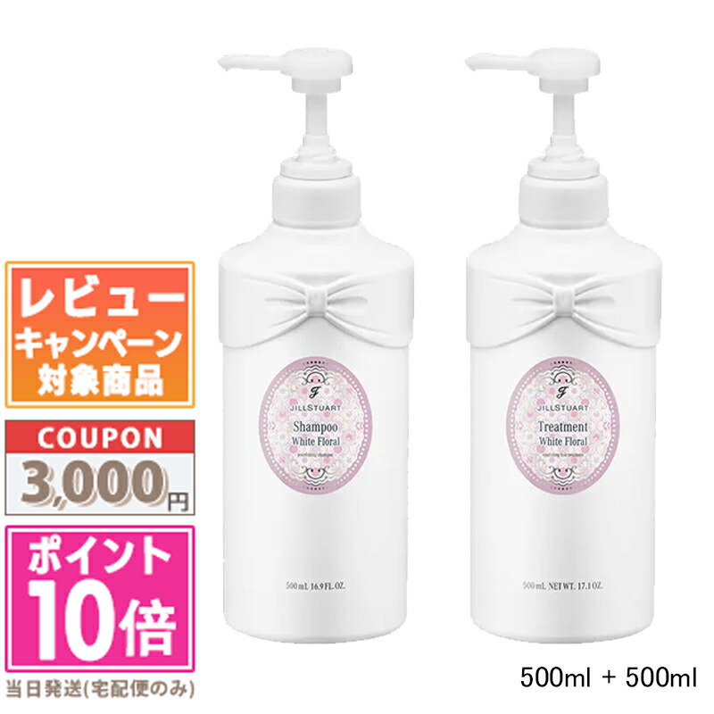 楽天市場】○ポイント10倍＆割引クーポン○JILL STUART ジル