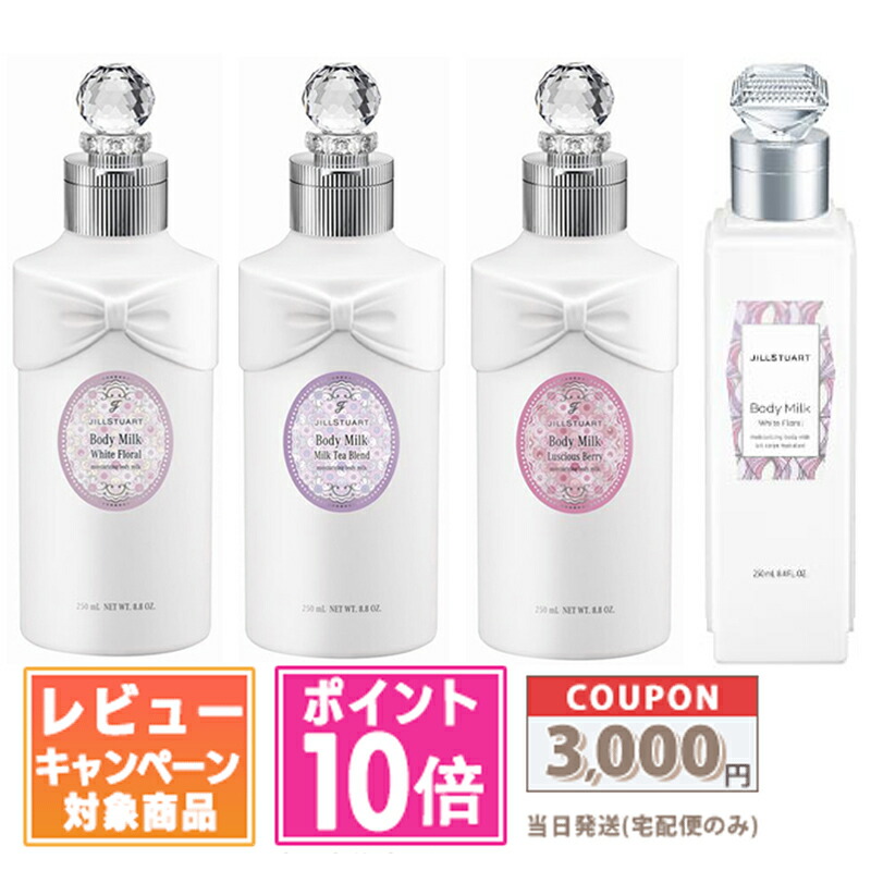 楽天市場】○ポイント10倍＆割引クーポン○【2024年10月リニューアル