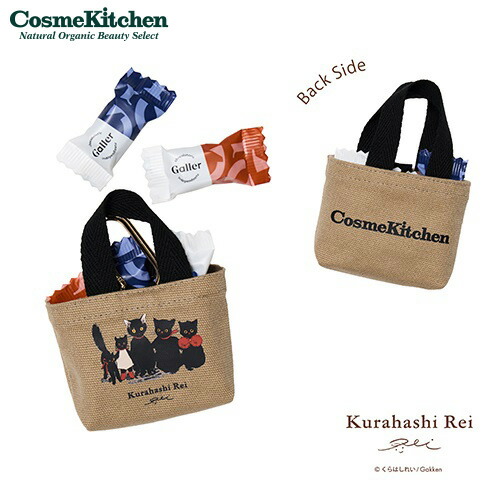 完売 CosmeKitchen Ball & Chainくらはしれい バッグ M 完売