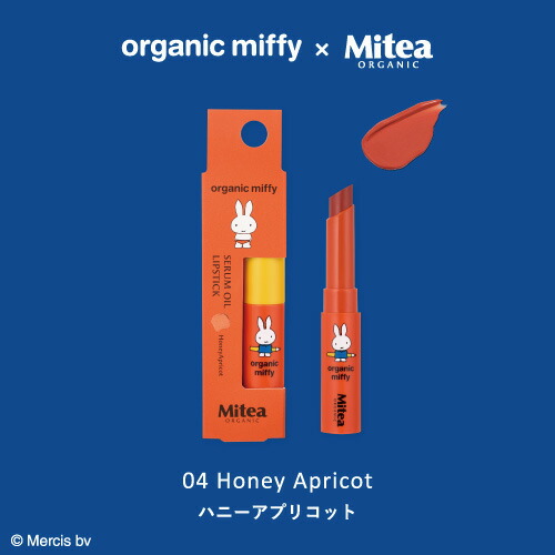miatin リリーオン セラム miatin リリーオン セラム オリジナル商品