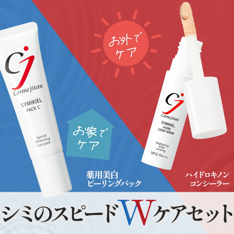 楽天市場】DDS MATRIX プレステージ NMN スキンリムーバー 40g 角質