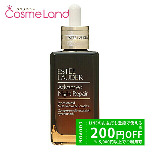 楽天市場】エスティローダー ESTEE LAUDER アドバンス ナイト リペア