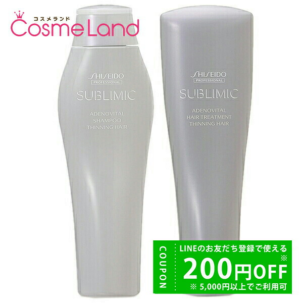 楽天市場】【セット】 シセイドウ 資生堂 プロフェッショナル