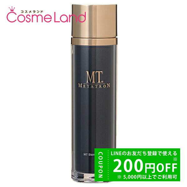 値下】MT ステムローション 120mL MT ステムローション | MTメタトロン