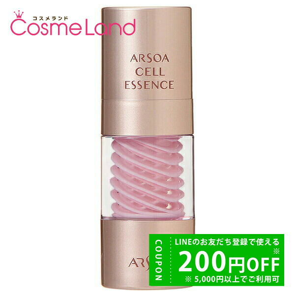 楽天市場】アルソア ARSOA セルエッセンス 25mL 美容液 冬ギフト