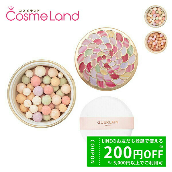 楽天市場】ゲラン GUERLAIN メテオリット ビーユ 20g フェイスパウダー