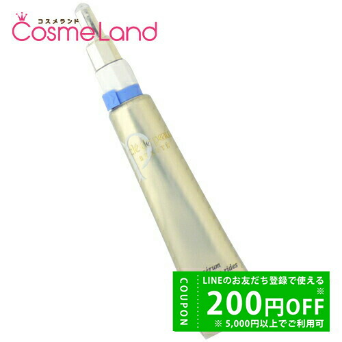 楽天市場】セラムコレクチュールリッズの通販