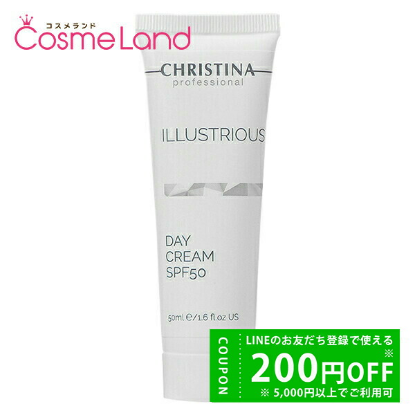 楽天市場】クリスティーナ CHRISTINA イラストリアス デイクリーム