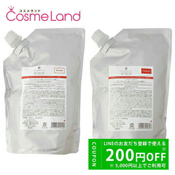 楽天市場】【セット】 デミ コスメティクス フローディア FLOWDIA