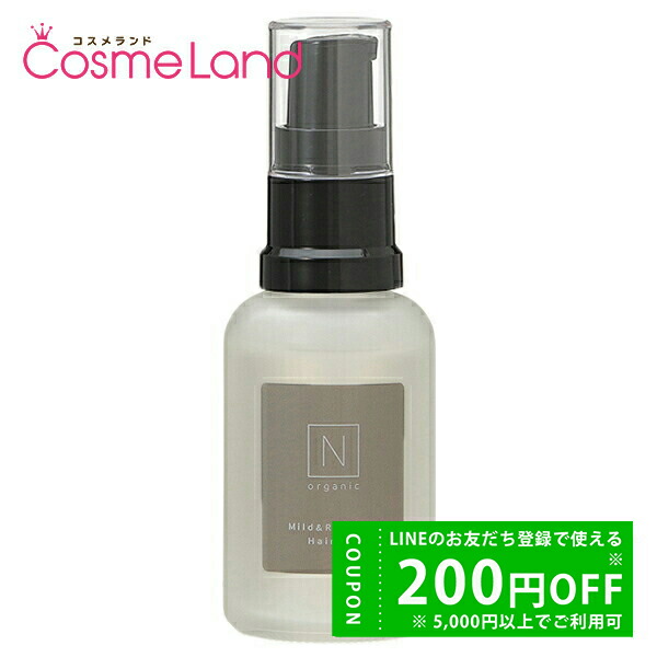 楽天市場】nオーガニック モイストリッチの通販