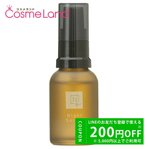 楽天市場】ニナファーム ゼロ グラビティ ゼログラビティ リペアセラム