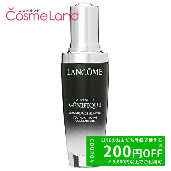 ランコム LANCOME ランコム ジェニフィックアドバンス50mL 美容液