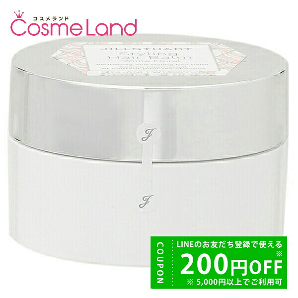 JILL ヘアバーム ジルスチュアートの新作ヘアバームをレビュー！毎日の