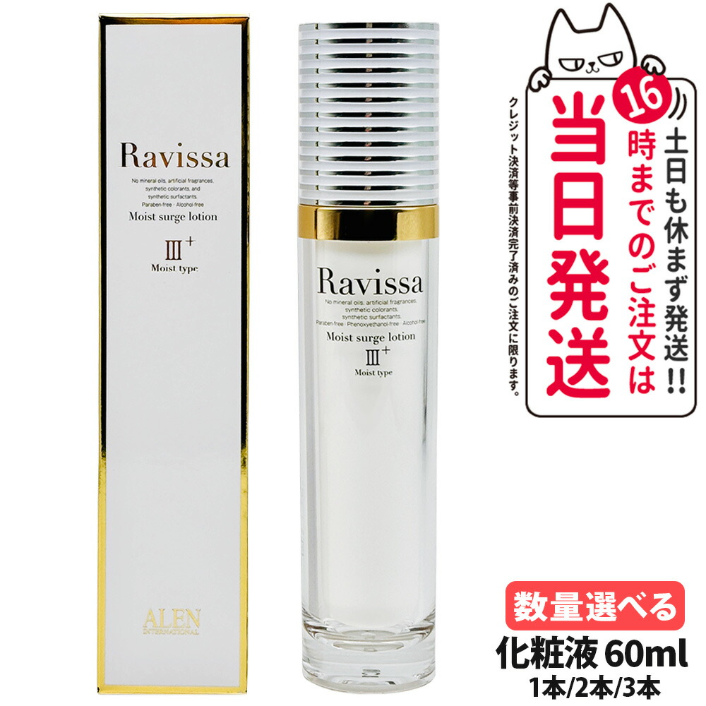 楽天市場】サキナ 化粧品の通販