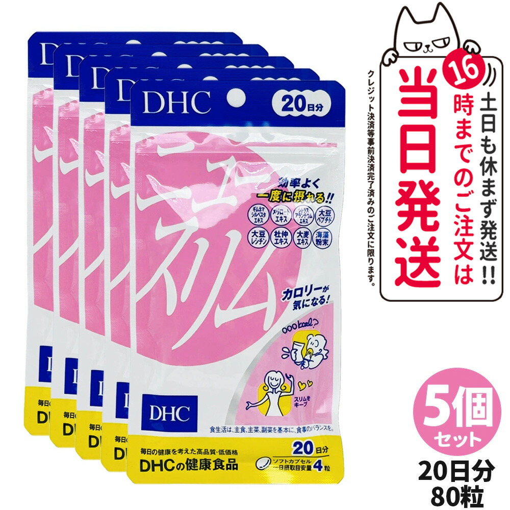 楽天市場】ニュースキン ダイエットの通販