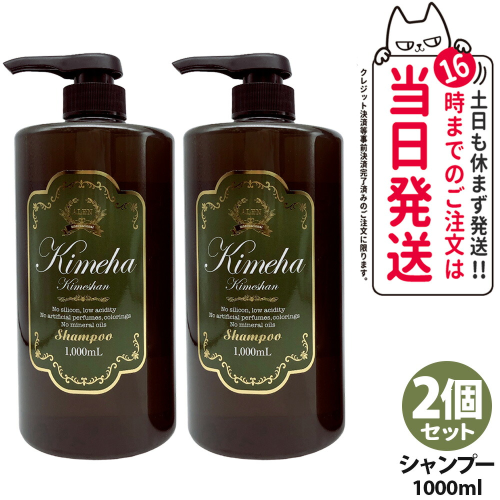 楽天市場】きめしゃんの通販