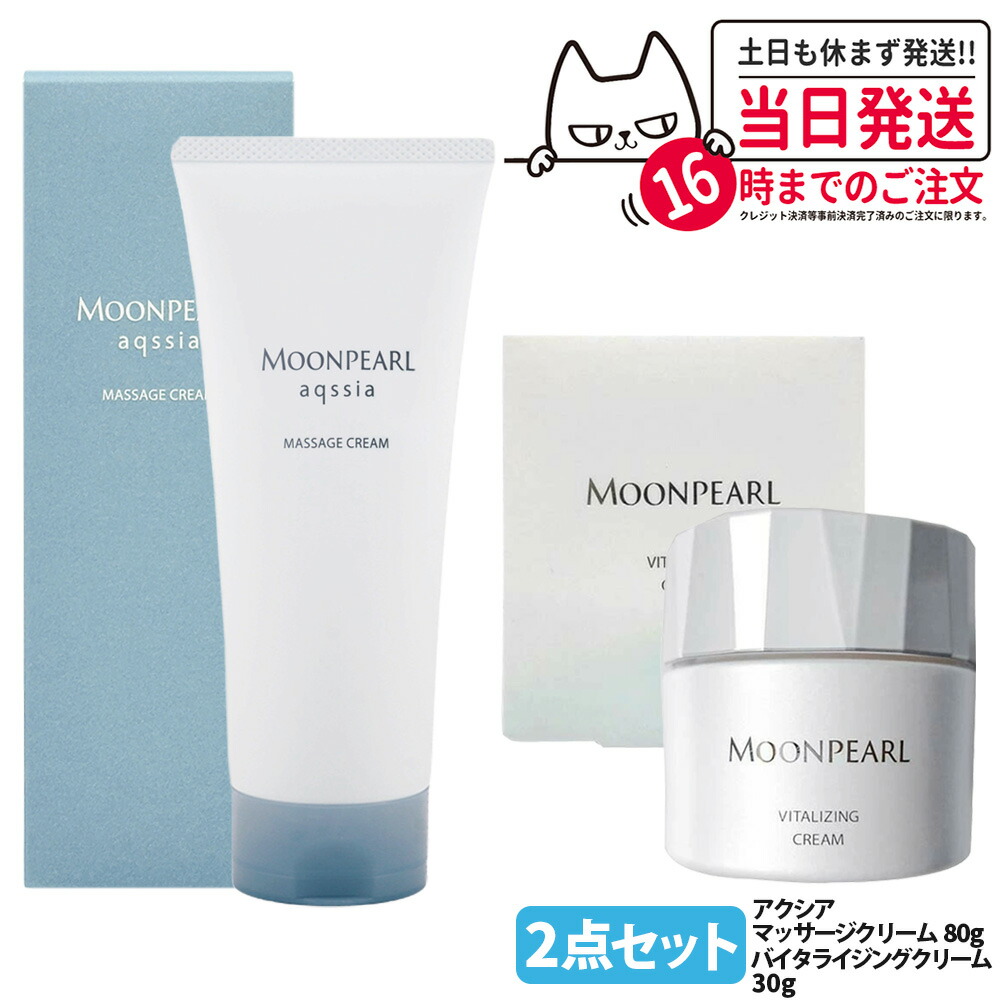 楽天市場】エルチェ マッサージクリーム ミキモトの通販