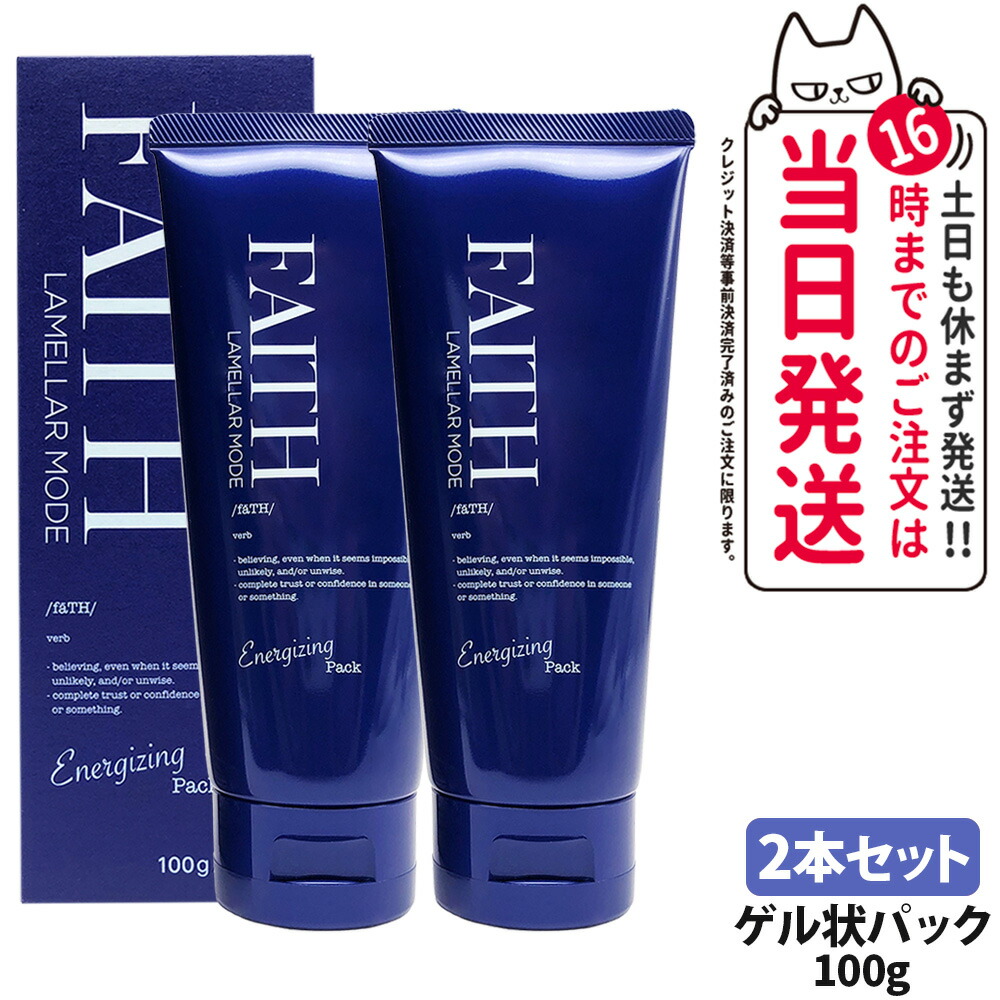 楽天市場】faith 化粧品の通販