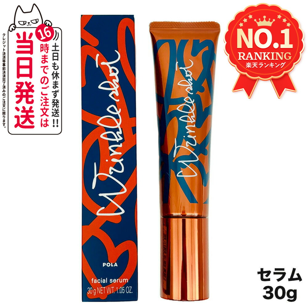 楽天市場】＼最大1700円OFF／1000円クーポン配布中【新品・正規品