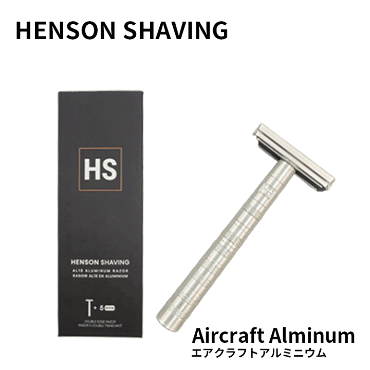 楽天市場】HENSON SHAVING 送料無料(P) ヘンソンシェービング AL13 替