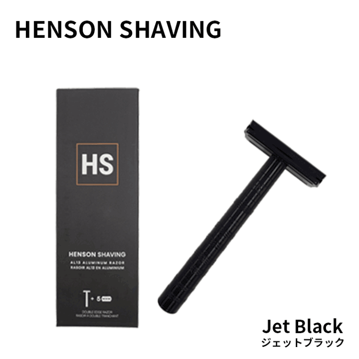 楽天市場】HENSON SHAVING 送料無料(P) ヘンソンシェービング AL13 替