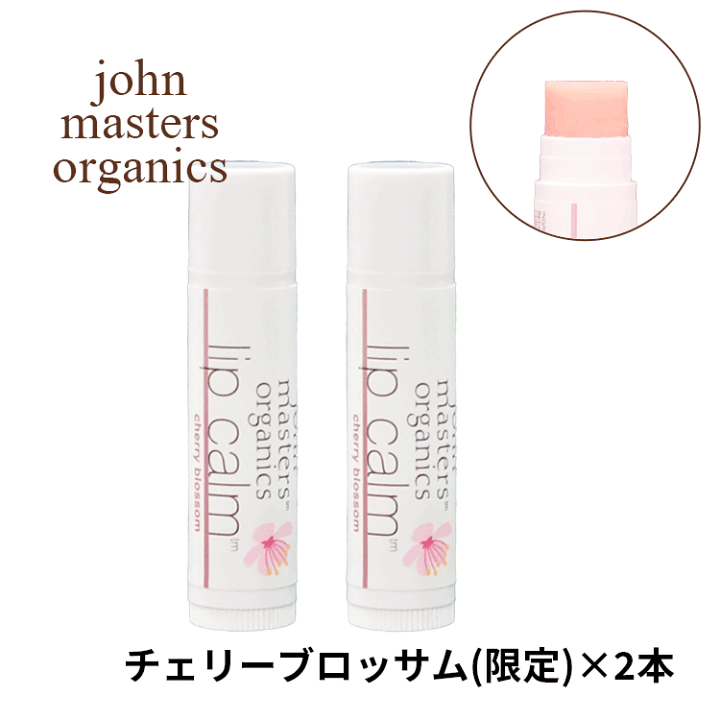 楽天市場】送料無料(T) ジョンマスターオーガニック ジョンマスター