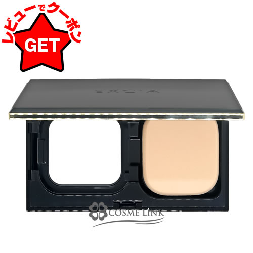 楽天市場】エクシア ファンデーション ケースの通販