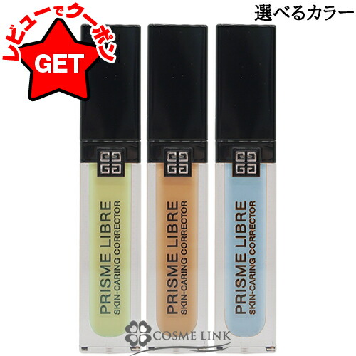 楽天市場】【P5倍 25日20〜24時】ジバンシイ GIVENCHY プリズム