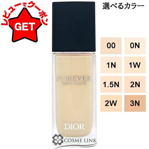 楽天市場】ディオールスキン フォーエヴァー フルイド マットの通販
