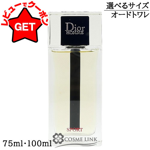 楽天市場】【P5倍 20日20〜24時】クリスチャンディオール ディオール