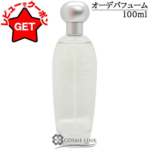 楽天市場】【P5倍 3月1日20〜24時】エスティローダー ESTEE LAUDER