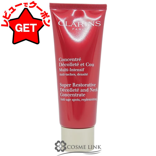 楽天市場】【P5倍 5日20〜24時】クラランス CLARINS スープラ ネック