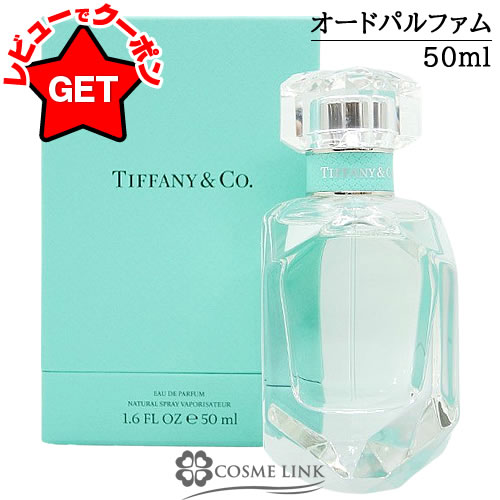 楽天市場】ティファニー TIFFANY AND CO. ティファニー オード