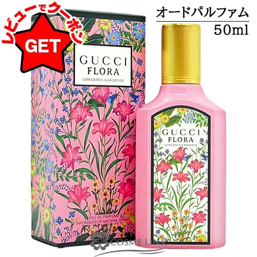 楽天市場】【P5倍 25日20〜24時】グッチ GUCCI グッチ フローラ