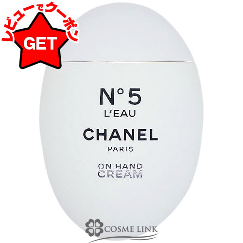 楽天市場】【P5倍 25日20〜24時】シャネル CHANEL N°5 ロー ハンド