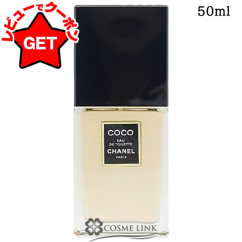 楽天市場】ココ100mlオードゥトワレットスプレーCHANEL シャネル