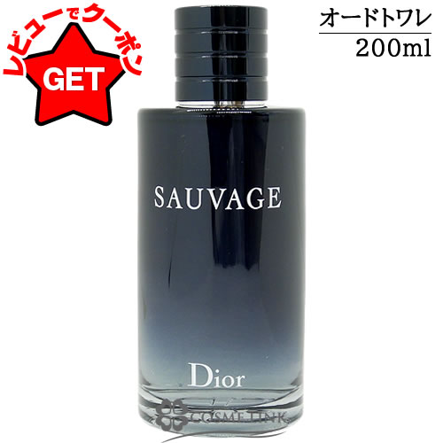 楽天市場】クリスチャンディオール ソヴァージュ オードゥ トワレ