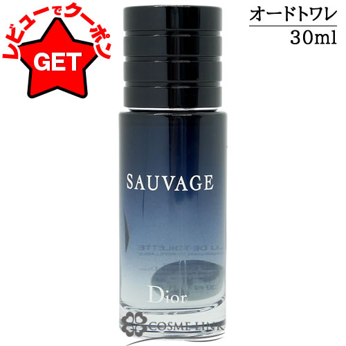 楽天市場】クリスチャンディオール ソヴァージュ オードゥ トワレ