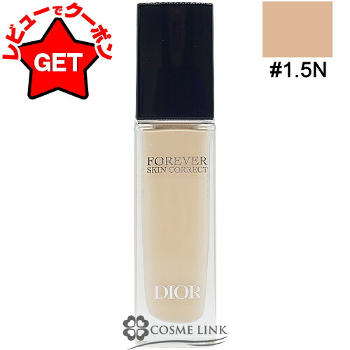 楽天市場】DIOR クリスチャン ディオール ディオールスキン