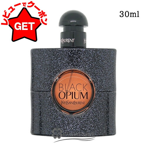 楽天市場】イヴサンローラン YVES SAINT LAURENT ブラック OP オピウム