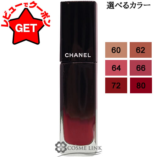 楽天市場】【P5倍 3月1日20〜24時】シャネル CHANEL ルージュ