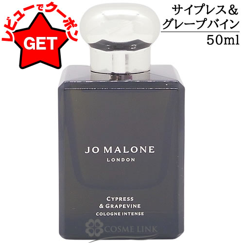 楽天市場】ジョーマローン JO MALONE コロン インテンス 選べるサイズ