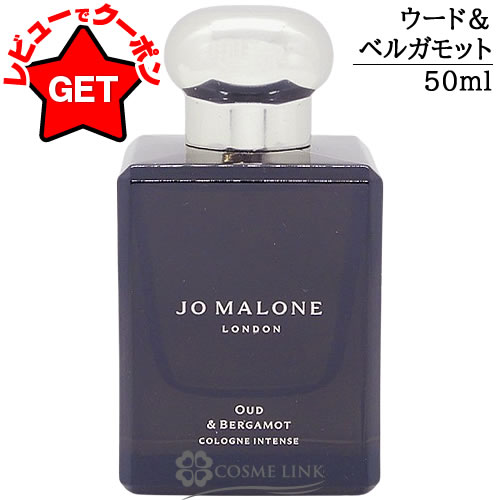 楽天市場】ジョーマローン JO MALONE コロン インテンス 選べるサイズ