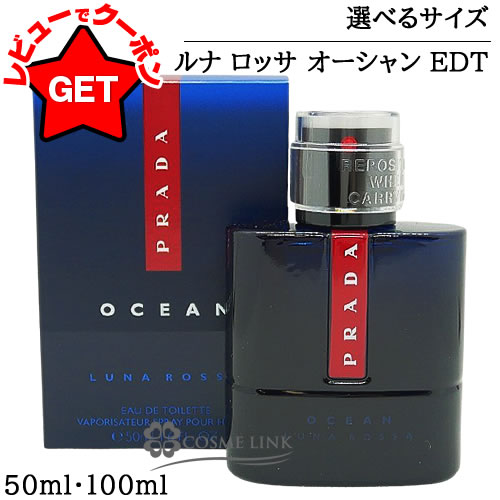 楽天市場】【P5倍 3月1日20〜24時】プラダ PRADA ルナ ロッサ