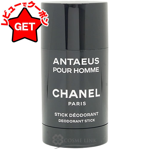 楽天市場】chanel antaeus 100mlの通販